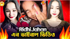 Ridhi viral video link, আরভি নুসরাত রিধী ভাইরাল ভিডিও ১মিনিট ৫৩ সেকেন্ড, ridhi viral video link telegram